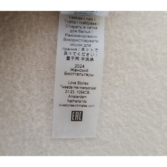 Anthropologie Love Stories Love Lace Zebra Print Bra Sz 32 A/B Brown Cream NWT - Picture 12 of 12